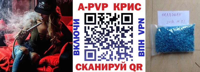 Названия наркотиков Оренбург Cocaine  Бошки Шишки  МЕФ  A PVP  Гашиш 