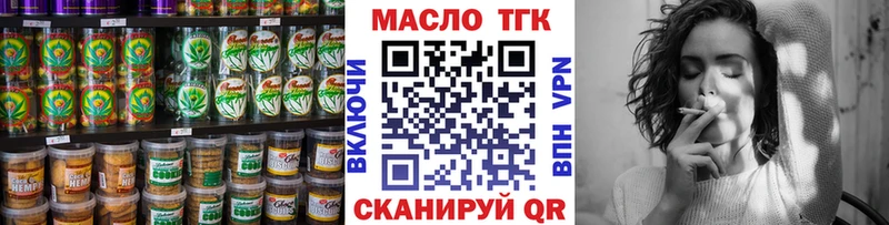 Еда ТГК марихуана  купить наркотик  Оренбург 