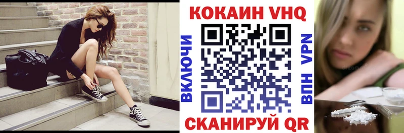 Кокаин FishScale Оренбург