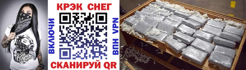 Кокаин 99%  Оренбург 