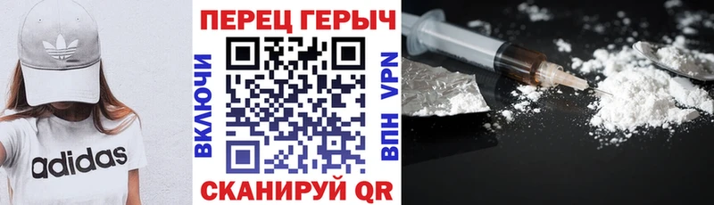 ГЕРОИН Heroin  закладка  Оренбург 
