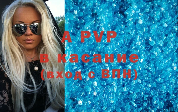 гашиш Абаза