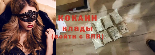 герыч Киреевск