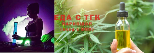 бошки Абинск