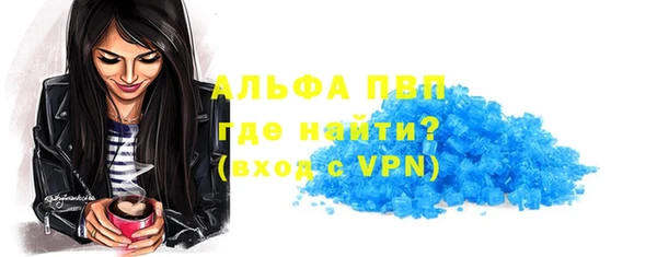 соль ск Киренск