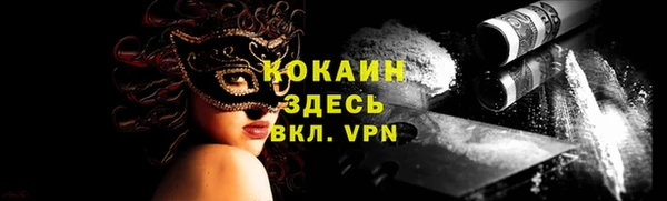 гашиш Кинешма