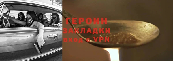 шишки Абдулино
