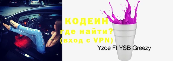 соль ск Киренск