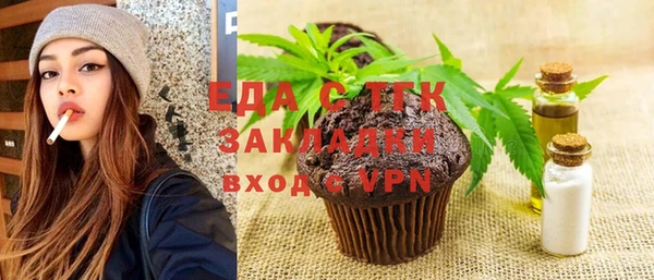 шишки Абдулино