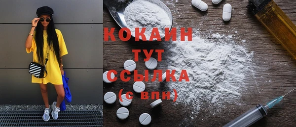 гашиш Абаза