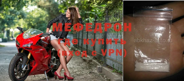 шишки Абдулино