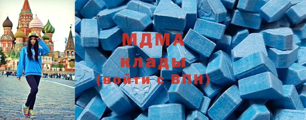 соль ск Киренск