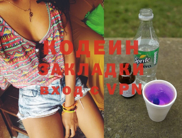 гашиш Кинешма