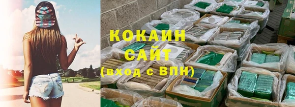 бошки Абинск
