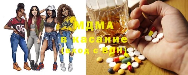 бошки Абинск