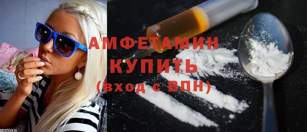 шишки Абдулино