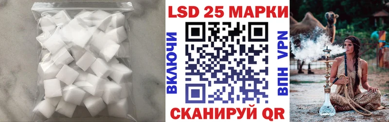LSD-25 экстази кислота  закладка  Оренбург 