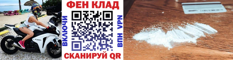 Метамфетамин мет  сколько стоит  Оренбург 