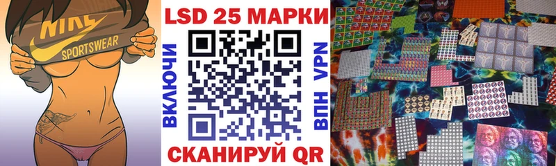 Наркотические марки 1,8мг Оренбург