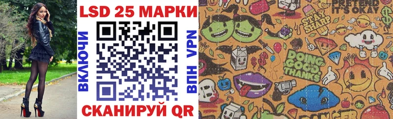 Марки NBOMe 1,8мг Оренбург